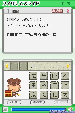 Snapshot